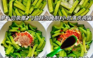酸辣腌萝卜的制作方法（教你轻松制作美味萝卜酸辣鲜）