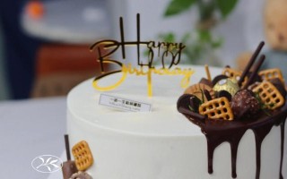 自制十二寸巧克力淋面蛋糕（用简单材料做出美味的甜品）