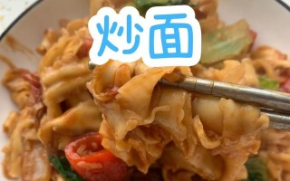 田园炒面的制作技巧（健康美味从厨房开始/田园风味不出门）