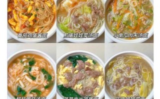 手把手教你做道地的鲜牛肉汤面（学会这个做法，让你轻松做出美味的鲜牛肉汤面）