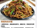 土豆抻面的制作方法（用土豆制作健康美味的面条）