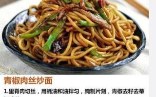 土豆抻面的制作方法（用土豆制作健康美味的面条）