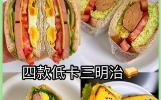 教你做出爱心煎蛋三明治（用爱心煎蛋点亮每一天，煎蛋三明治做法全解析）
