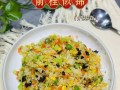 爽口清爽的豌豆炒黄瓜（健康营养又简单易做的家常菜谱）