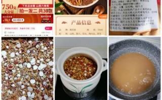 四物膏的制作方法与功效（传承中医文化，缓解女性痛经的烦恼）