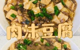 美味清淡-小葱肉末炒豆腐（家常做法简单易学，绿色健康营养丰富）