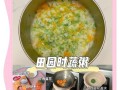美味又健康的时蔬松茸炒饭（以时蔬松茸为主料，简单易学的炒饭做法）