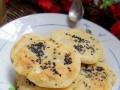 叶子豆渣饼的做法——绿色饮食的新选择（以豆渣废料为原料，DIY出香喷喷的饼干）