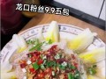 松茸扒娃娃菜（健康美味，营养丰富）