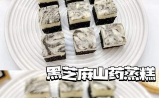 以山药为主料的发糕制作方法（如何制作口感绵软、香甜可口的山药发糕）
