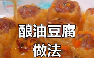 美味五花肉烧油豆腐（做法详解，让你轻松做出鲜美佳肴）
