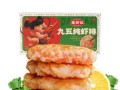 以莎莎酱味煎虾排的家常做法（简单易学，口感十分惊艳，让你大饱口福）