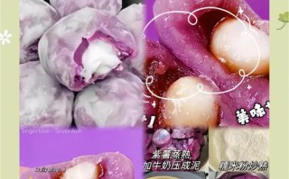 紫薯酸奶冻的制作方法（甜蜜健康的夏日冰品）