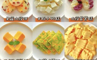 山药泥红薯泥，双倍美味（以山药泥红薯泥为主要材料的营养美食）
