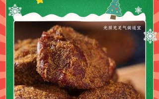 微波炉制作美味山楂果脯（快速、简便的家庭制果脯）