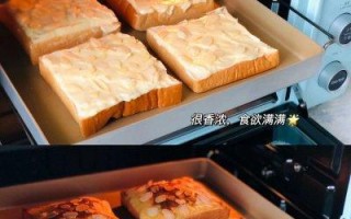 探秘吐司的制作技巧（如何制作出松软香脆的吐司）