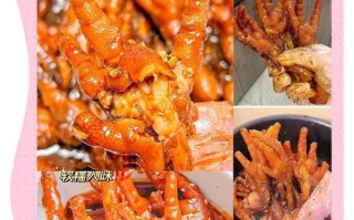 美味五香卤鸡爪的制作方法（传统美食，鲜香可口，快来学习吧！）