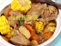 田园杂蔬排骨煲的美味做法（健康营养，家常味道）