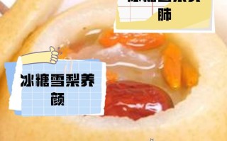 雪梨酸奶榨汁的制作方法（健康饮品的制作方法，雪梨与酸奶的完美结合）