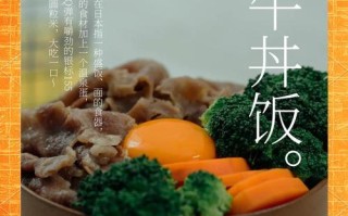 香菇肥牛饭的做法（家常美食）