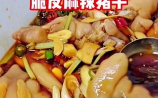 舌尖上的美食——猪手（一道营养丰富、味道鲜美的美食佳肴）