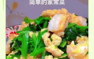 美味又健康！教你做一份营养菠菜虾仁粥（低脂肪、高纤维、高蛋白，让你一次满足美味和健康）