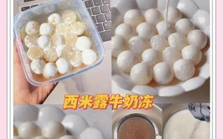 健康早餐从这里开始——燕麦西米牛奶（美味又健康，营养双倍的晨间好滋味）