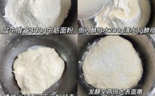 香菇猪肉包子的制作方法（健康美味，家常必备）