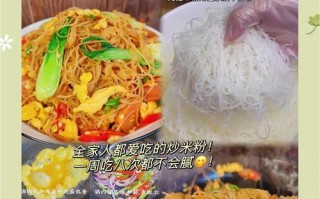 美食特辑（颠覆你的味蕾，吃遍全球美食！）