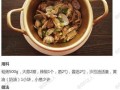 鲜美可口的鲜肉蛤蜊饺，让你爱不释口（一份美食，一份享受；一份健康，一份幸福）