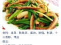 手把手教你做咸牛轧糖（以咸味为特色，口感绝佳）