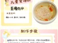 健康、美味、营养丰富，一道可以轻松烹调的佳肴（健康、美味、营养丰富，一道可以轻松烹调的佳肴）