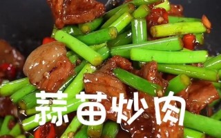 咸肉炒大蒜，香气四溢（从选购到烹饪，一起来学习咸肉炒大蒜的小技巧吧！）
