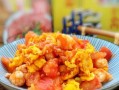 美味可口的西红柿炒虾仁（家常菜谱，轻松学会做法，西红柿）