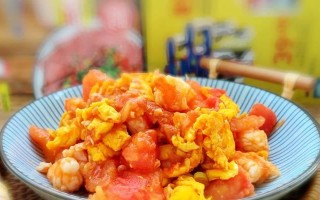 美味可口的西红柿炒虾仁（家常菜谱，轻松学会做法，西红柿）