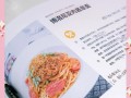正宗意大利肉酱的制作方法（从选材到烹饪，让你做出地道的意大利肉酱）
