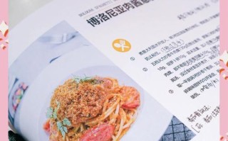 正宗意大利肉酱的制作方法（从选材到烹饪，让你做出地道的意大利肉酱）