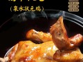 宝塔镇河妖的制作方法剖析（独家分享，让你也能做出道地的宝塔镇河妖）