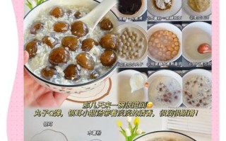 鱼香豆腐圆子的制作（让你在家也能轻松做出美味的鱼香豆腐圆子）