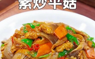 鲜香诱人，享受美味的香炸平菇（以香炸平菇为主角，一起探索无穷美味！）