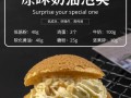 简单易学，美味可口，香草芬芳，让你爱不释口（简单易学，美味可口，香草芬芳，让你爱不释口）