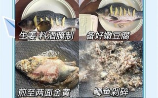 白菜鲫鱼汤的做法（美味又养生的家常汤菜）