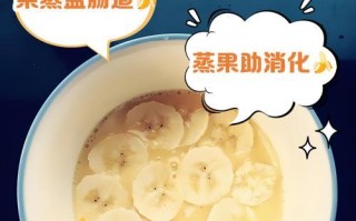 香蕉苹果沙拉的做法（充满营养的水果沙拉，健康美味从这里开始！）