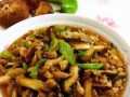 美味健康，香菇炒肉丝的制作方法（一道简单易学的家常菜肴，营养丰富又美味滋补）