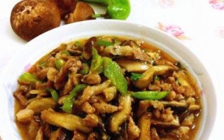 美味健康，香菇炒肉丝的制作方法（一道简单易学的家常菜肴，营养丰富又美味滋补）