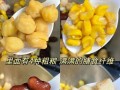 一份美味健康的甜玉米鹰嘴豆糊食谱（用甜玉米和鹰嘴豆做出营养又美味的甜品）