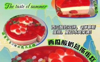 精致又美味！制作樱花酸奶慕斯蛋糕的完美方法（以四寸蛋糕为例，轻松制作出美味可口的慕斯蛋糕）