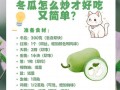 美食的诱惑——又香又美味的料理制作（让你的口腹之欲得到满足的烹饪技巧）