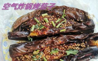 美味可口，以芝士焗烤茄子的做法（健康饮食，让你爱上素食）