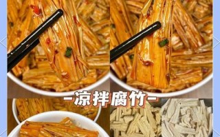 香辣凉拌菜，做法大全！（快来学习如何制作美味的香辣凉拌菜吧！）